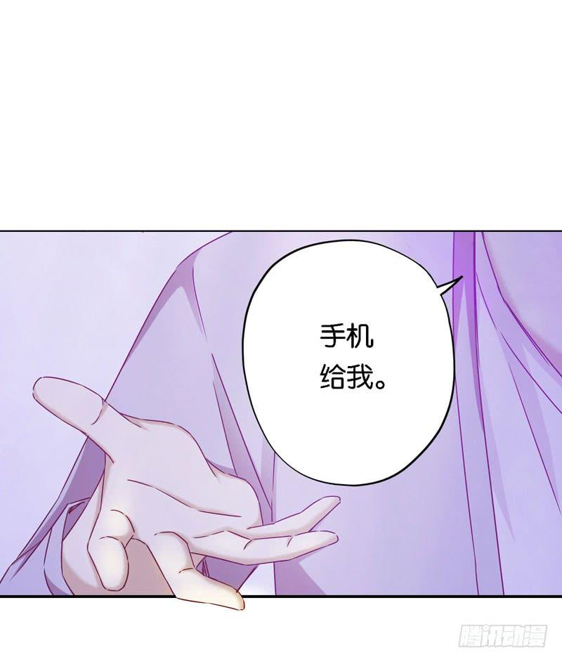 《表情包女王》第十四话 深夜来电，甄宝突袭会所 第39页
