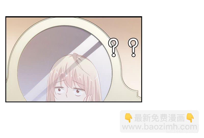 《表情包女王》第十四话 深夜来电，甄宝突袭会所 第3页