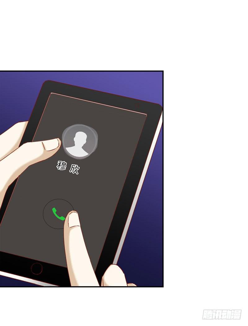 《表情包女王》第十四话 深夜来电，甄宝突袭会所 第40页