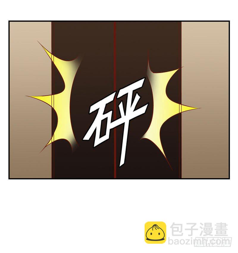《表情包女王》第十四话 深夜来电，甄宝突袭会所 第47页