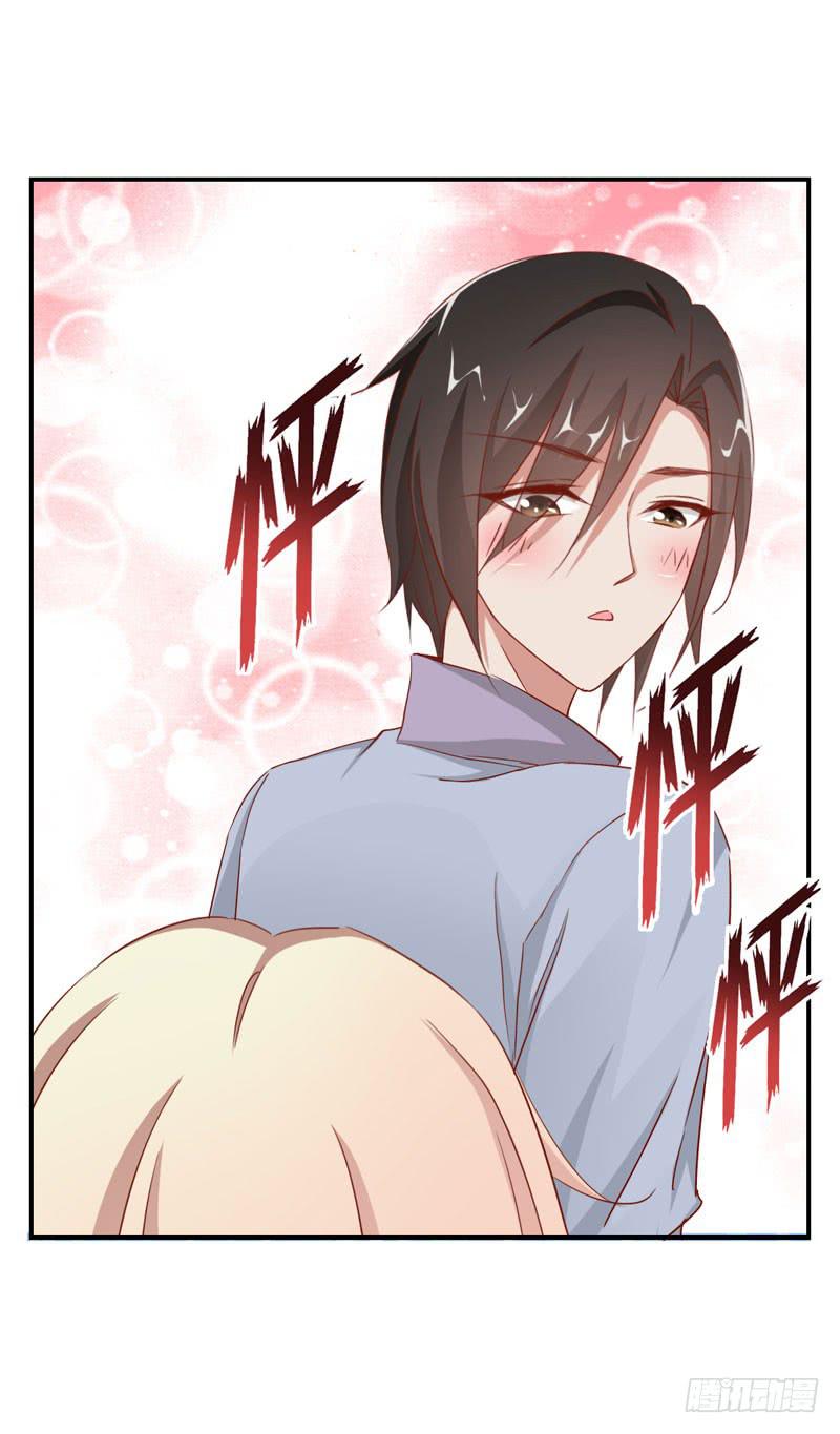 《表情包女王》第十九话 我把影帝扑倒了！ 第21页