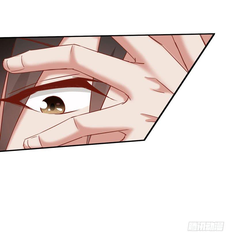 《表情包女王》第十九话 我把影帝扑倒了！ 第25页