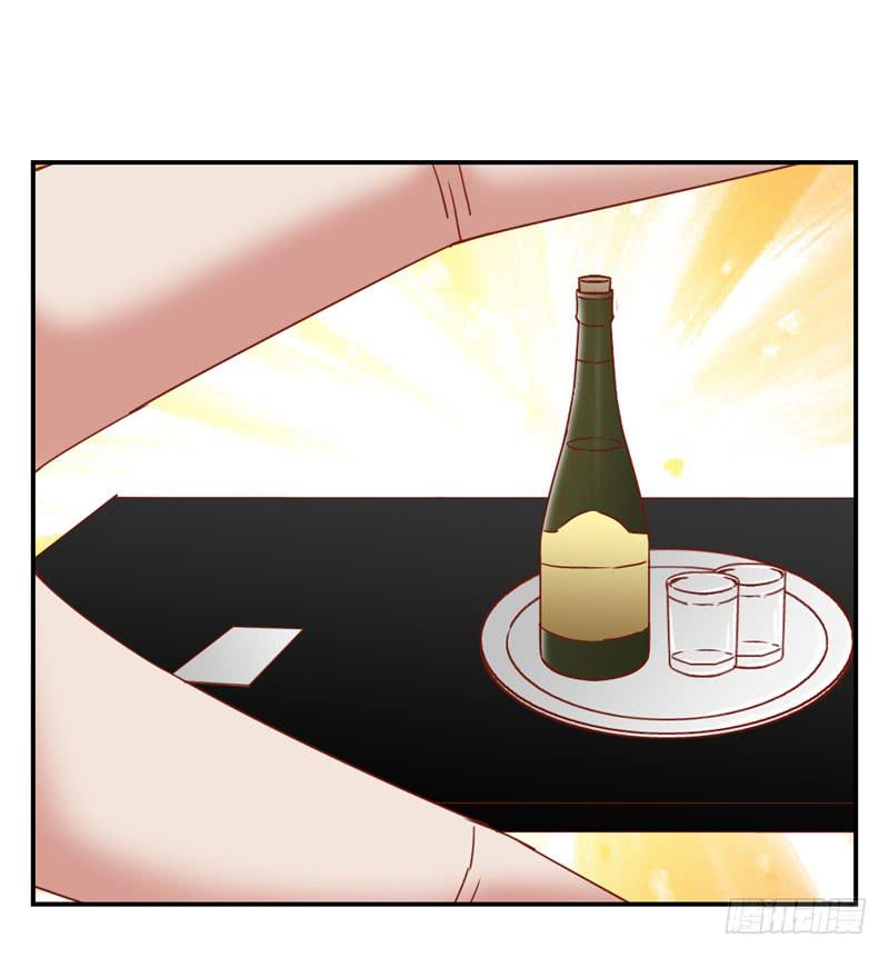 《表情包女王》第十九话 我把影帝扑倒了！ 第26页