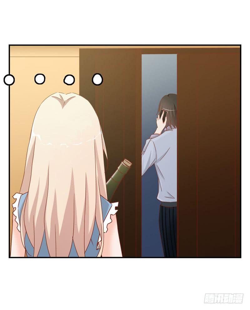 《表情包女王》第十九话 我把影帝扑倒了！ 第28页