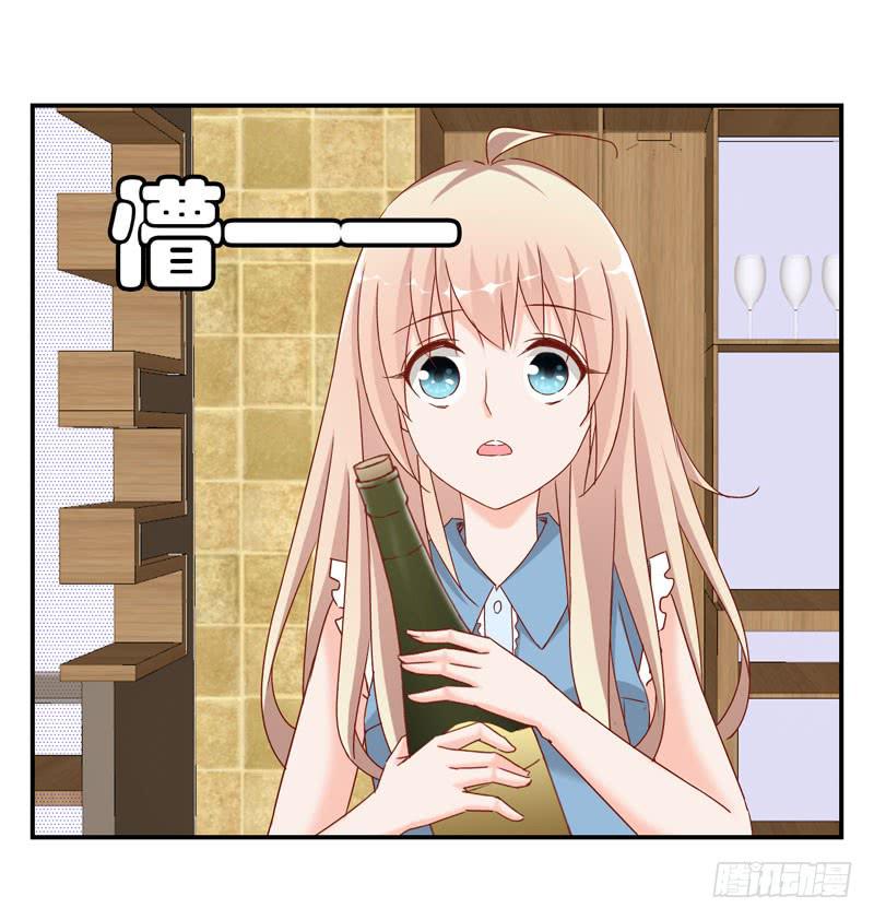 《表情包女王》第十九话 我把影帝扑倒了！ 第30页