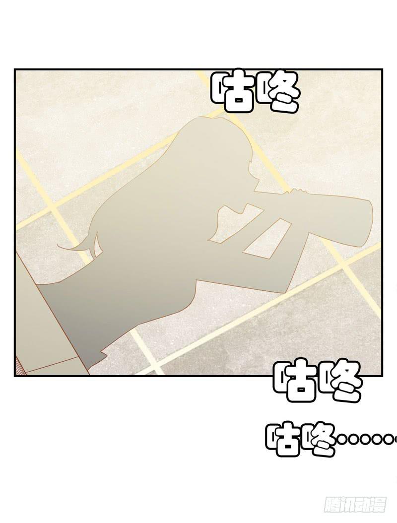 《表情包女王》第十九话 我把影帝扑倒了！ 第34页