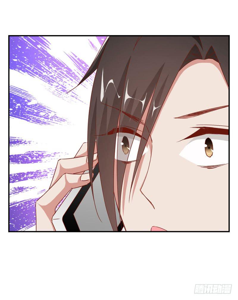 《表情包女王》第十九话 我把影帝扑倒了！ 第36页