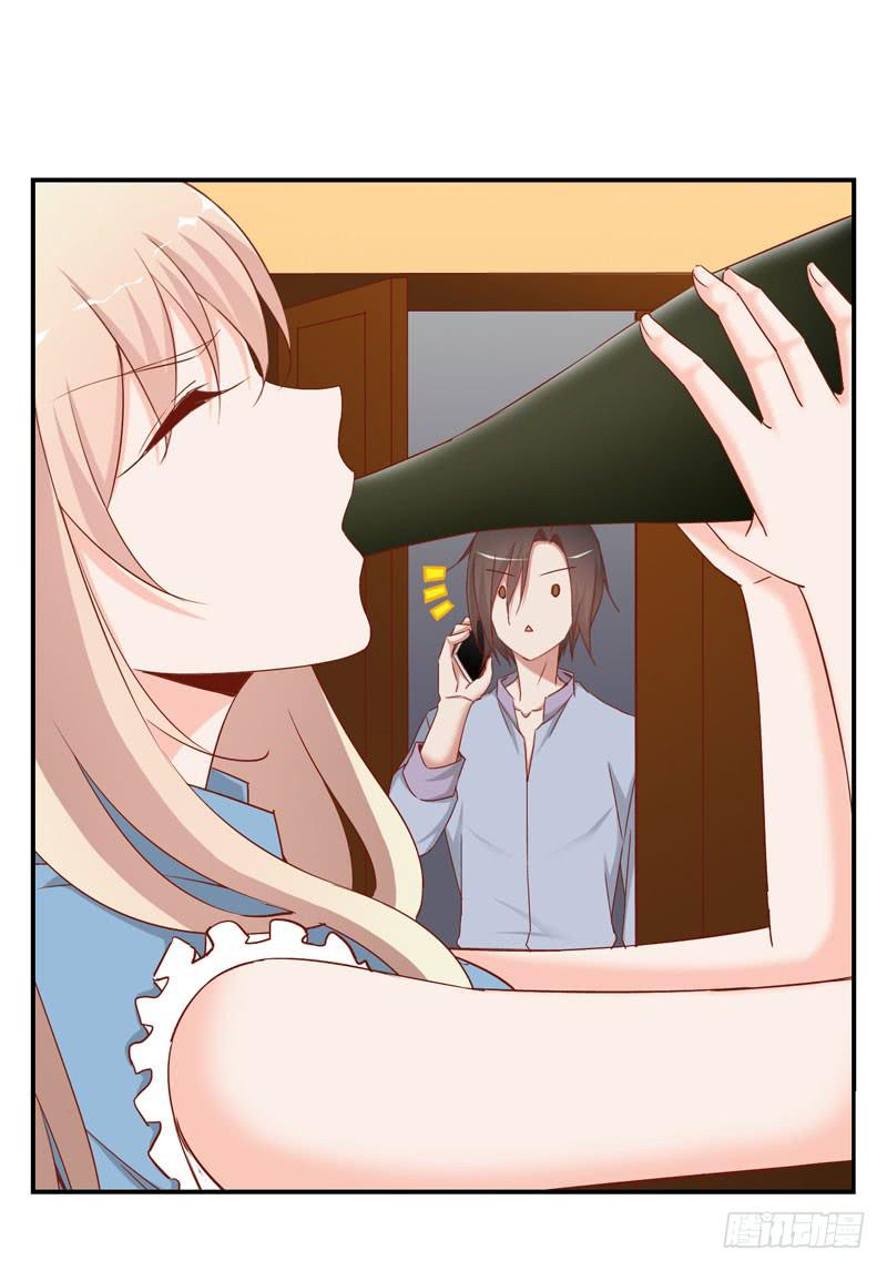 《表情包女王》第十九话 我把影帝扑倒了！ 第37页
