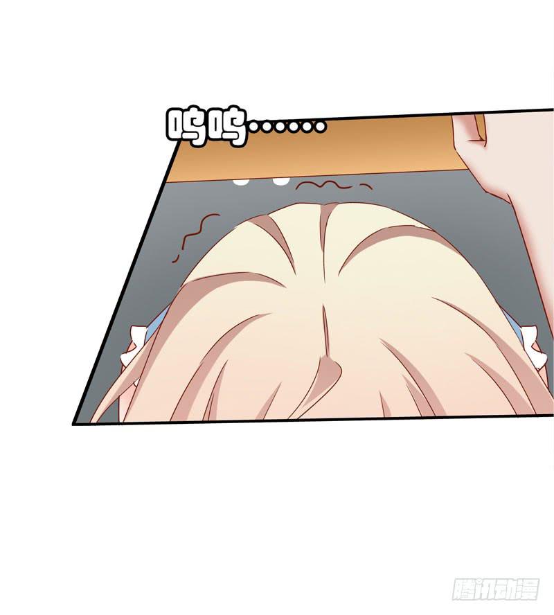 《表情包女王》第十九话 我把影帝扑倒了！ 第47页