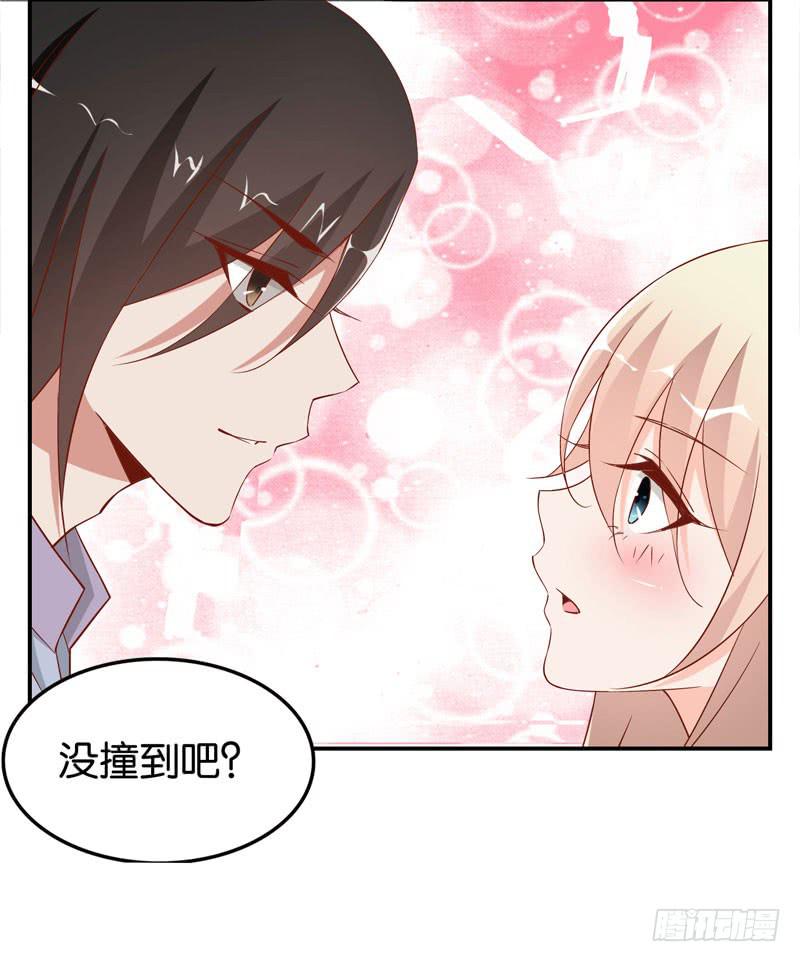 《表情包女王》第十九话 我把影帝扑倒了！ 第6页