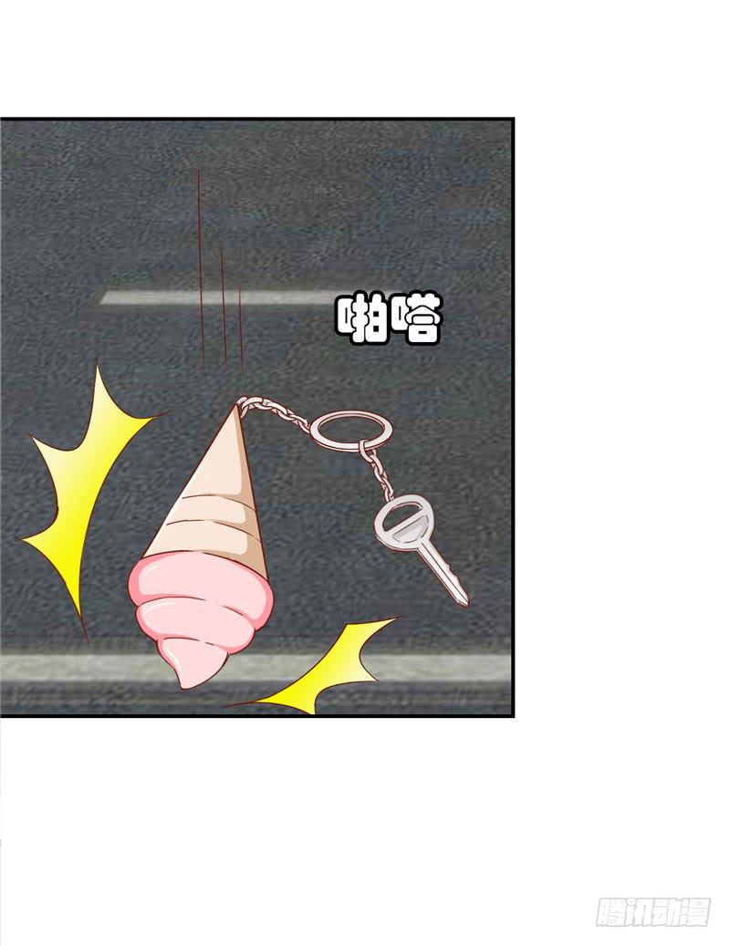 《表情包女王》第十九话 我把影帝扑倒了！ 第7页
