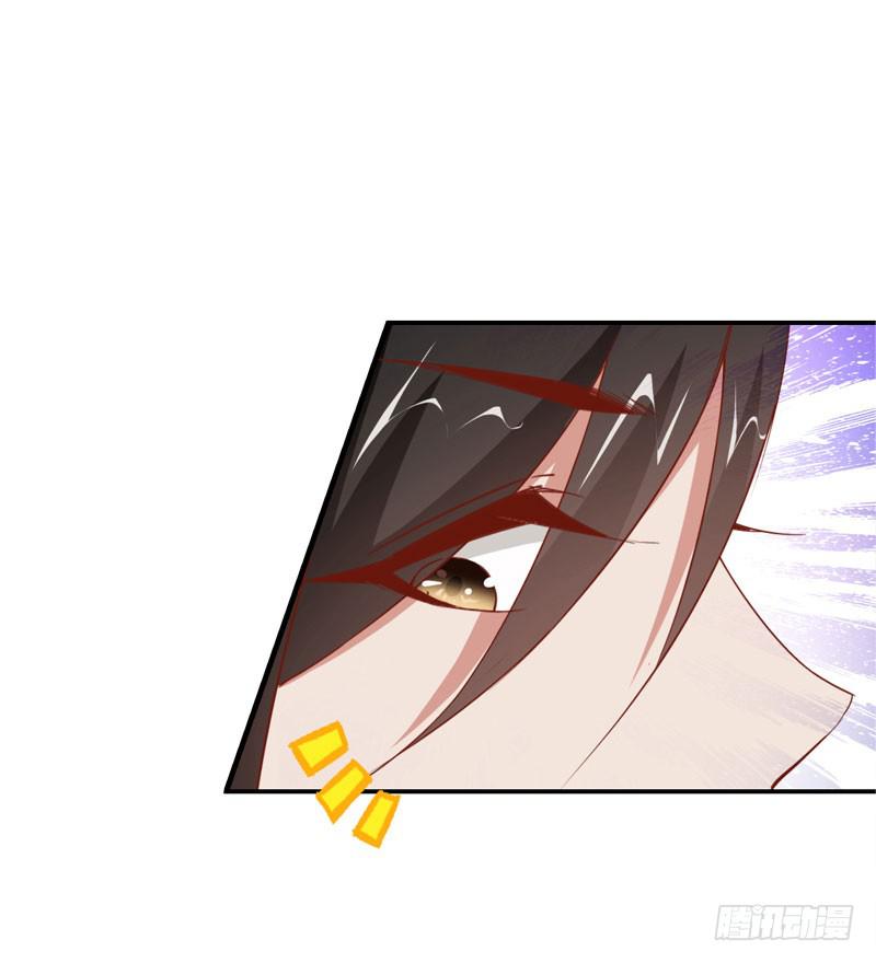 《表情包女王》第十九话 我把影帝扑倒了！ 第8页