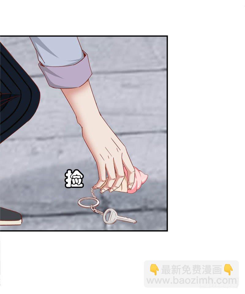 《表情包女王》第十九话 我把影帝扑倒了！ 第9页