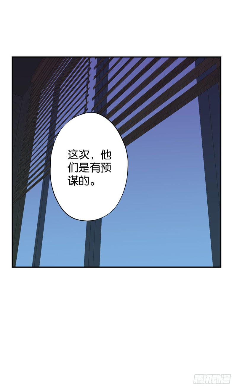 《表情包女王》第十七话 我上了头条热搜？！ 第11页