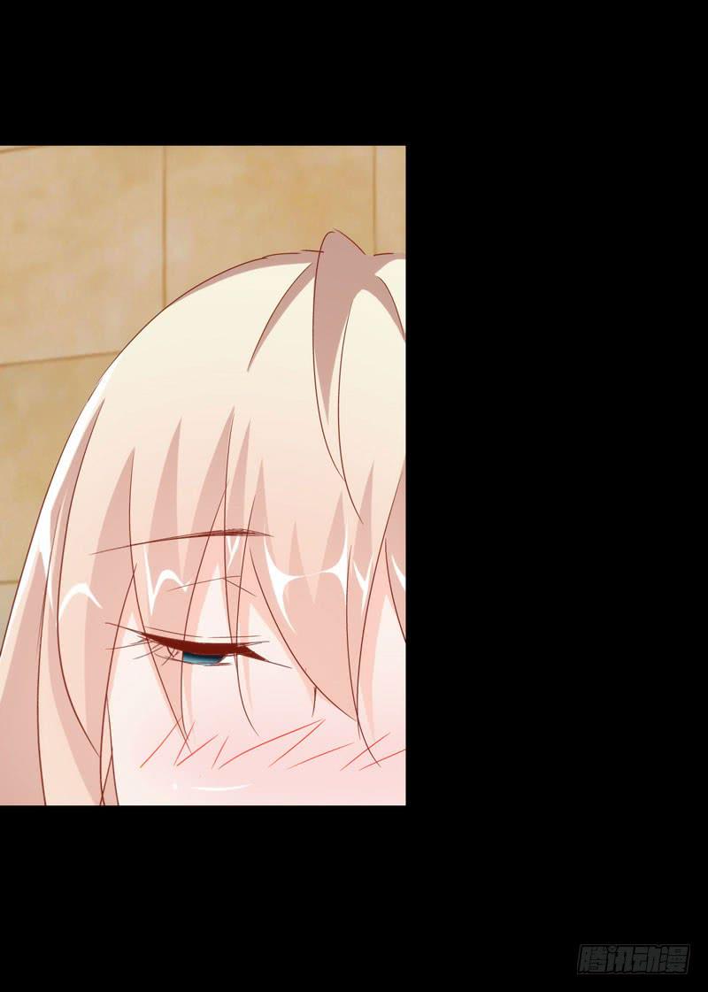 《表情包女王》第二十话 我抢了她的男朋友？ 第10页