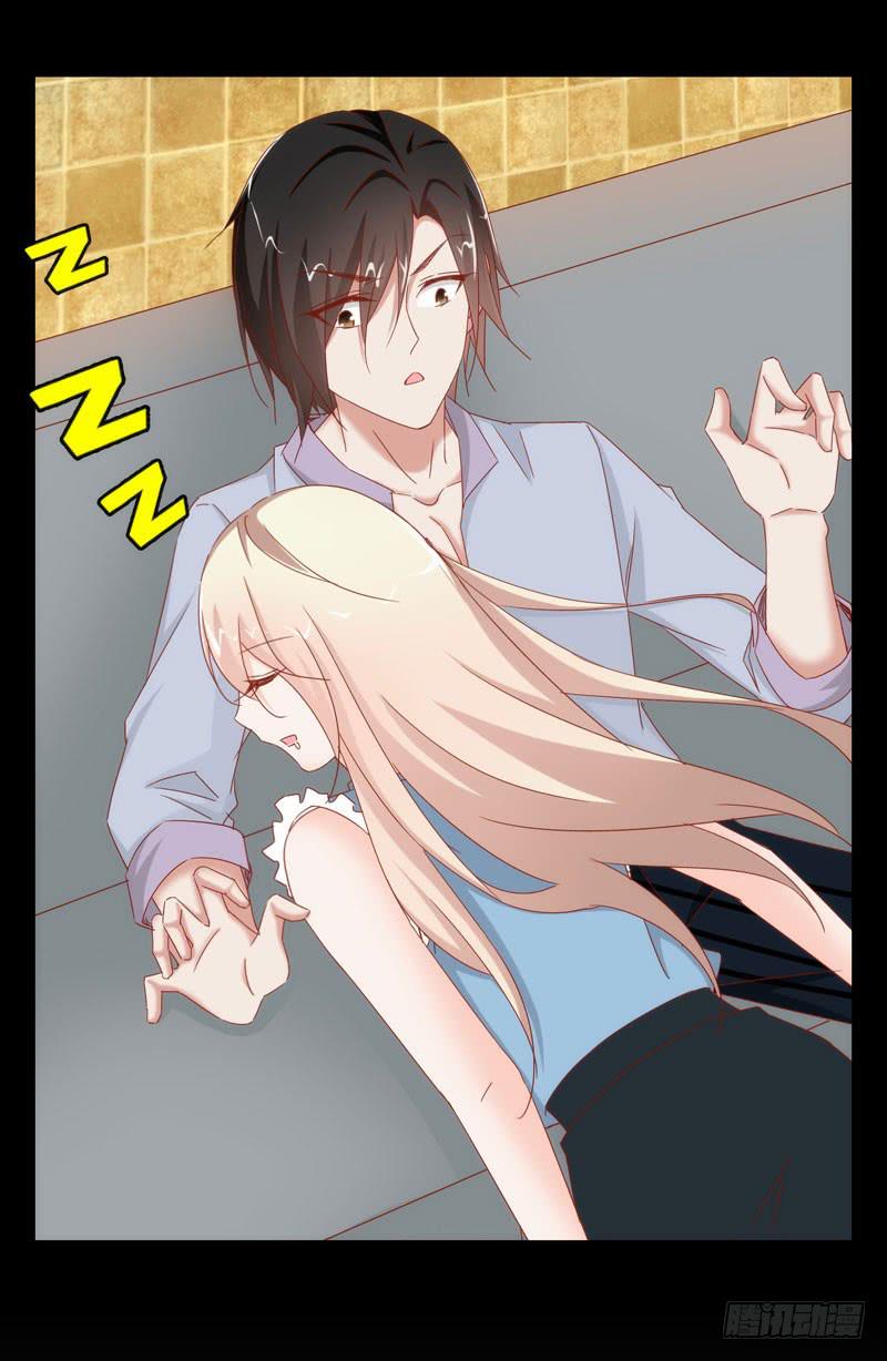 《表情包女王》第二十话 我抢了她的男朋友？ 第11页