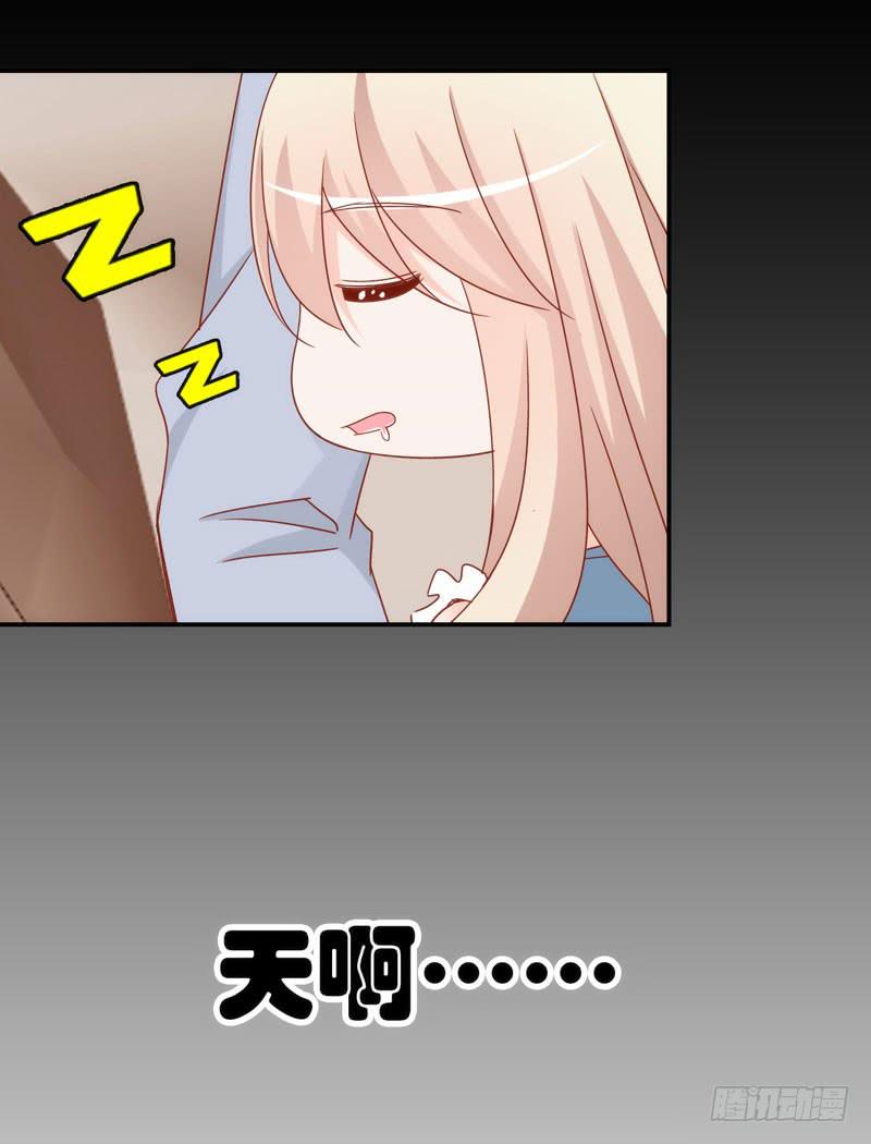 《表情包女王》第二十话 我抢了她的男朋友？ 第12页