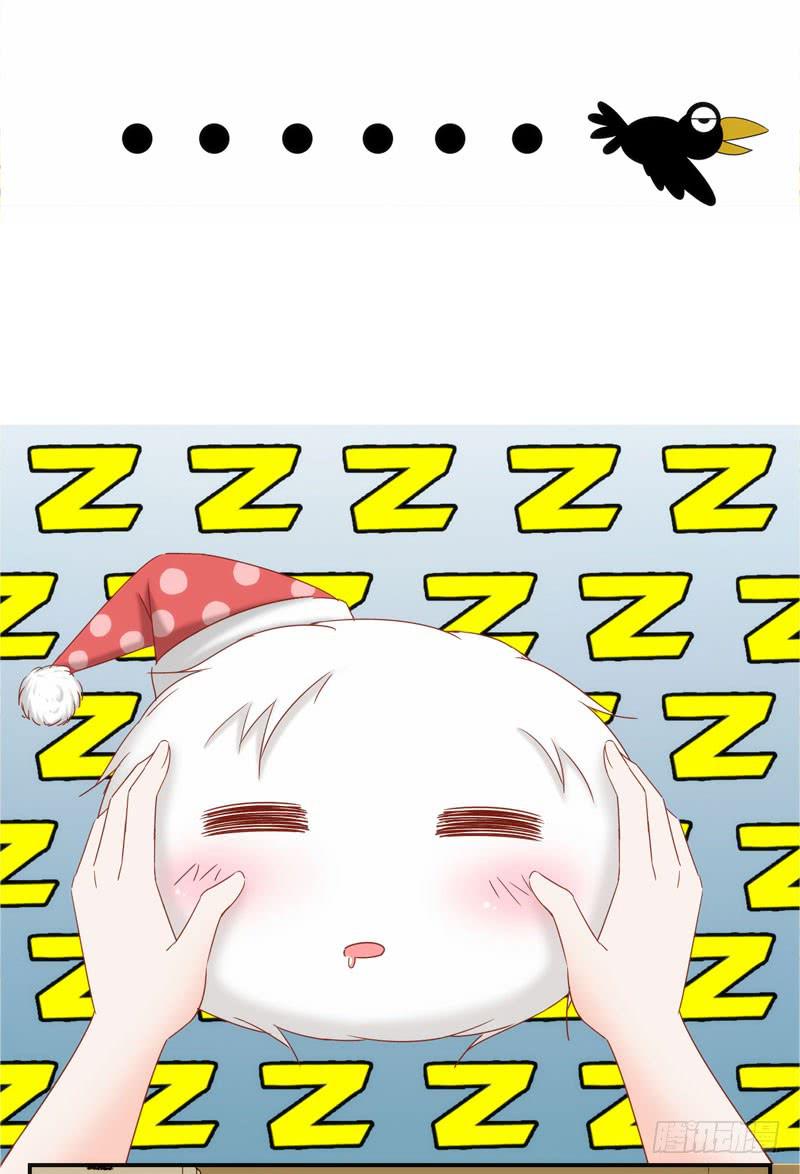 《表情包女王》第二十话 我抢了她的男朋友？ 第19页