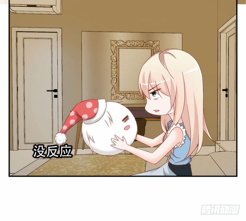 《表情包女王》第二十话 我抢了她的男朋友？ 第20页