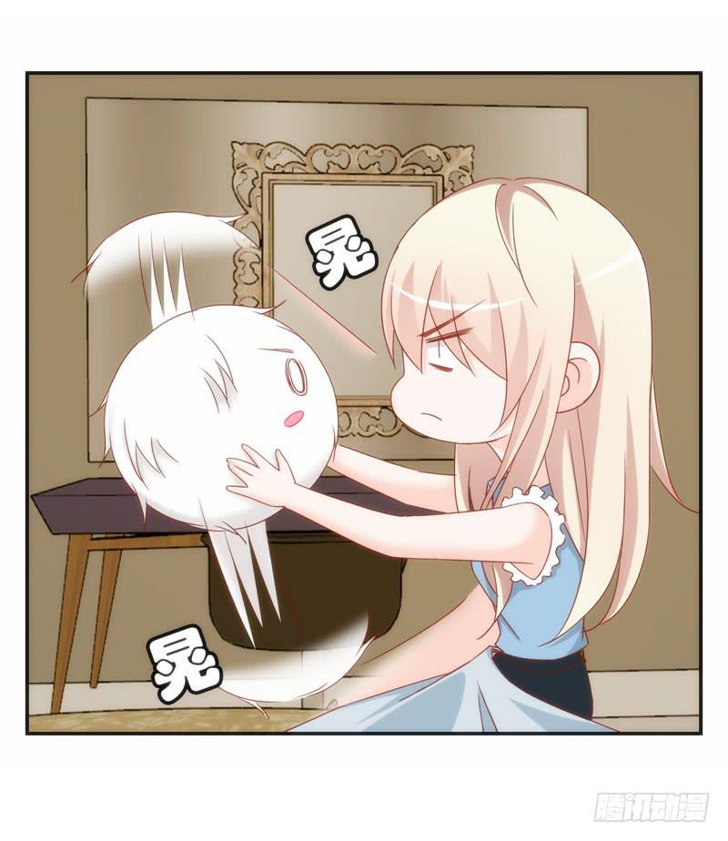 《表情包女王》第二十话 我抢了她的男朋友？ 第21页