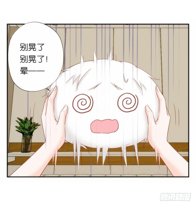 《表情包女王》第二十话 我抢了她的男朋友？ 第22页