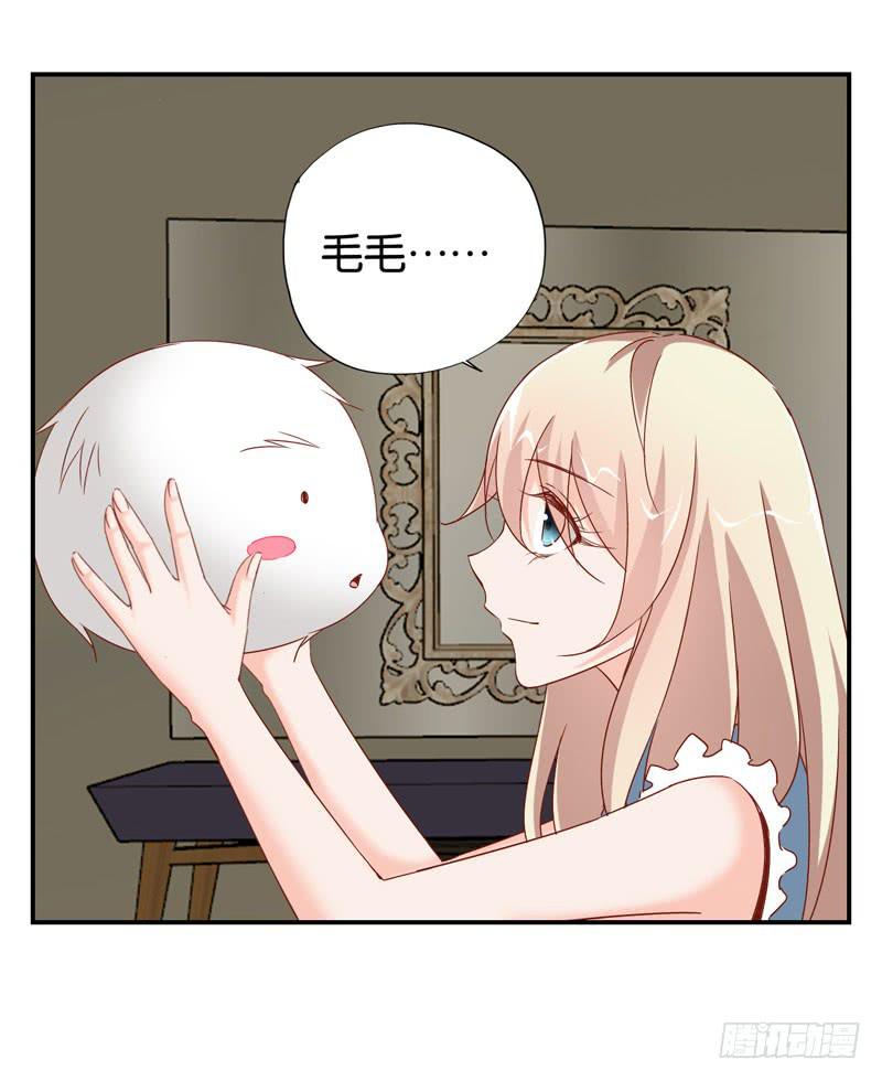 《表情包女王》第二十话 我抢了她的男朋友？ 第28页
