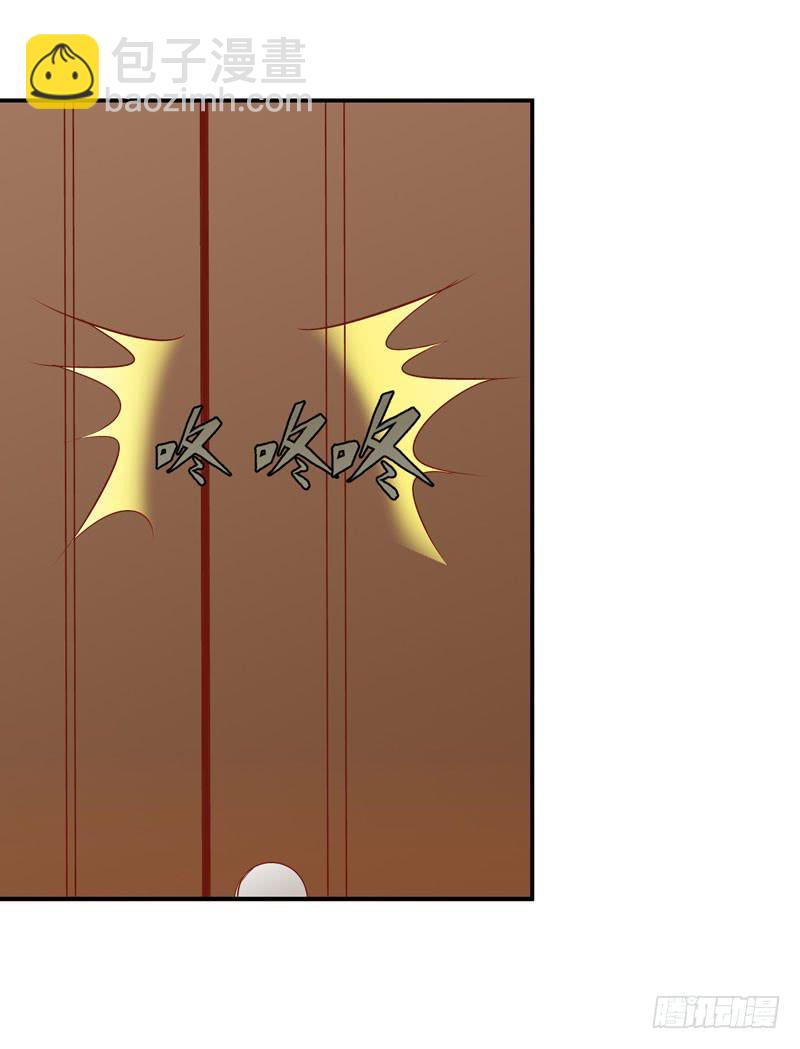 《表情包女王》第二十话 我抢了她的男朋友？ 第31页