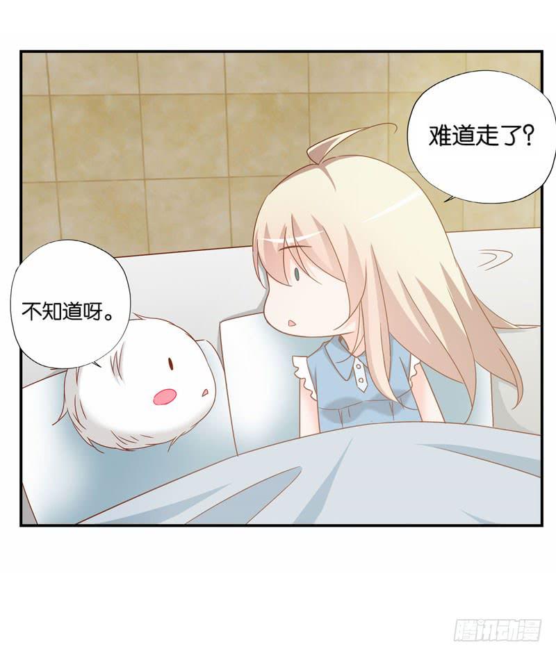 《表情包女王》第二十话 我抢了她的男朋友？ 第35页