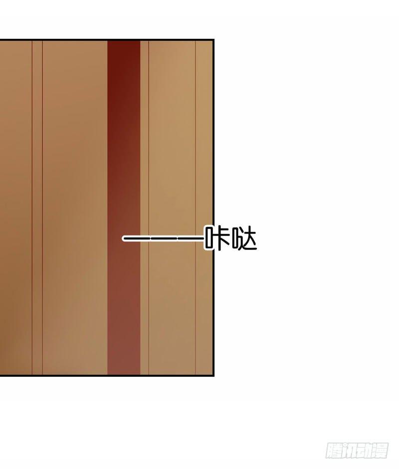 《表情包女王》第二十话 我抢了她的男朋友？ 第36页