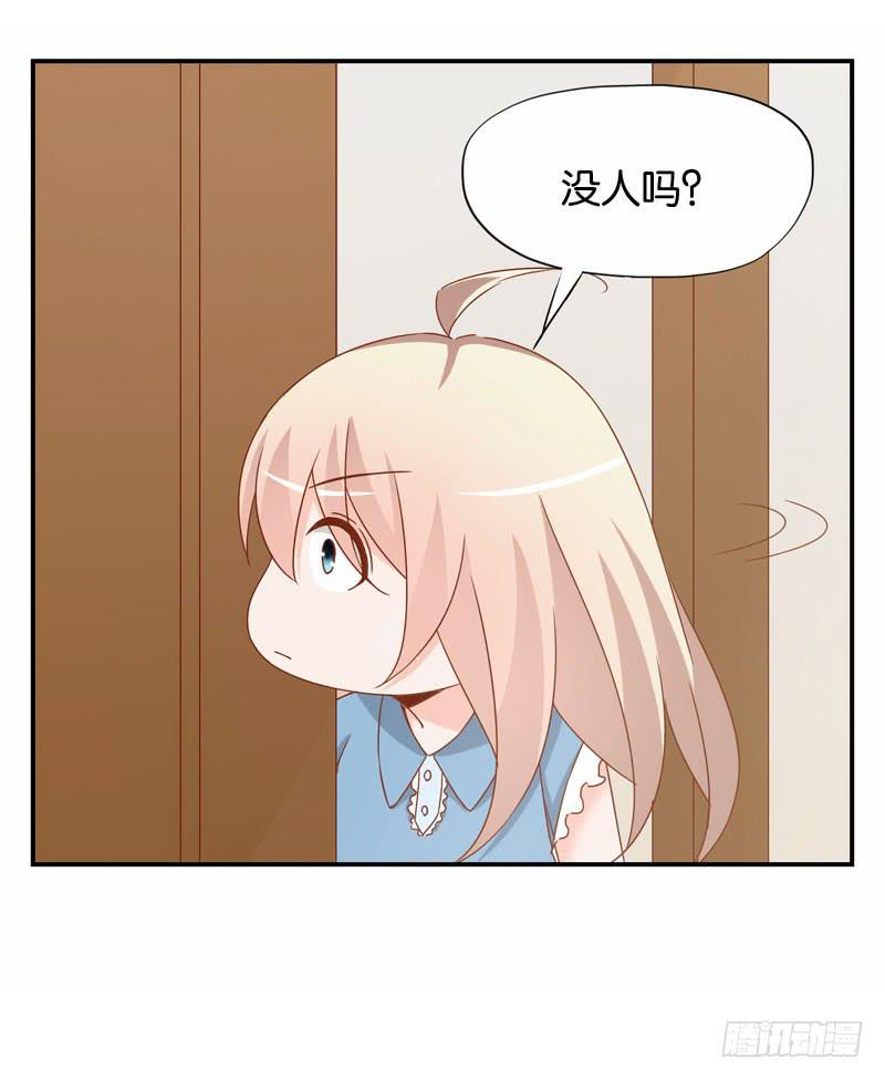 《表情包女王》第二十话 我抢了她的男朋友？ 第38页
