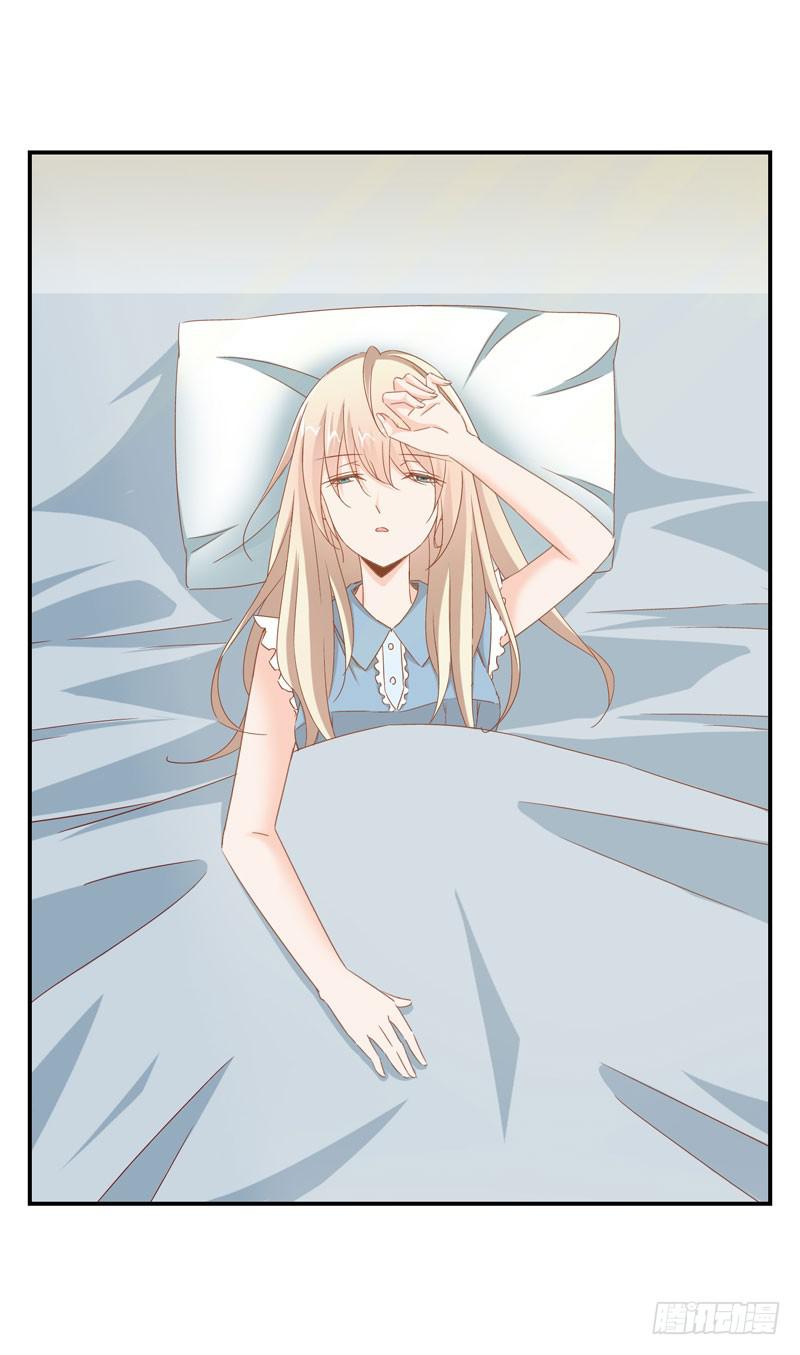 《表情包女王》第二十话 我抢了她的男朋友？ 第4页