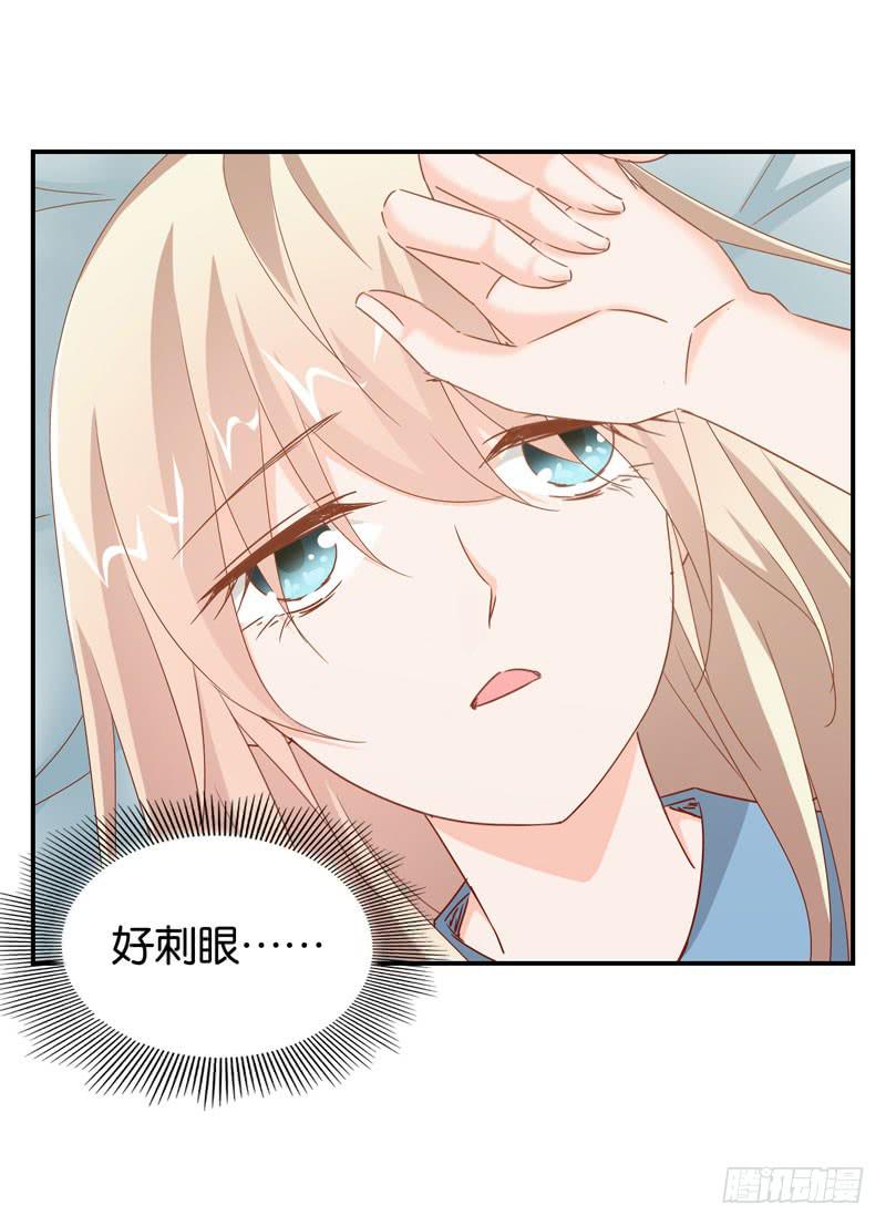 《表情包女王》第二十话 我抢了她的男朋友？ 第5页
