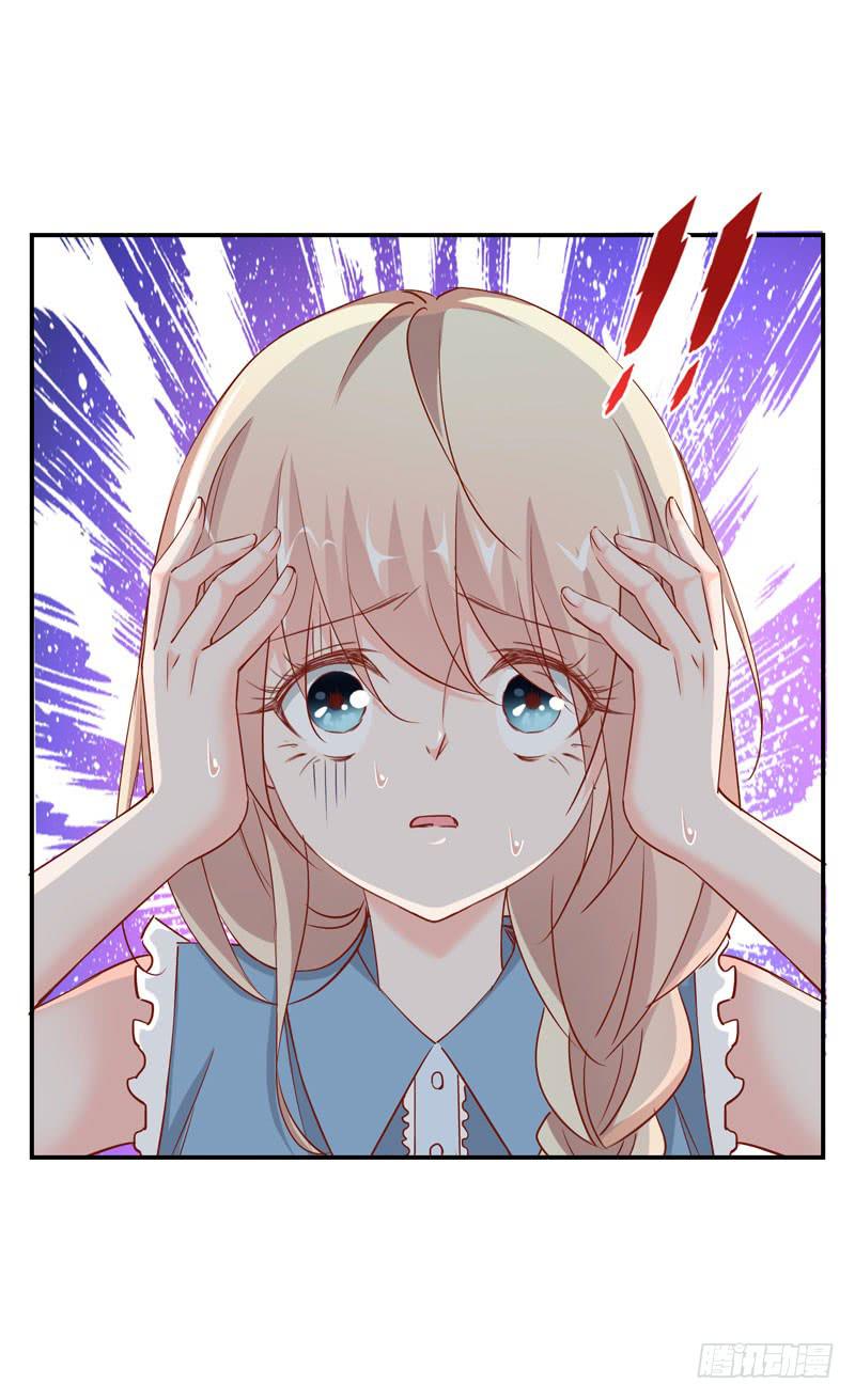《表情包女王》第十八话 救命的金手指 第12页