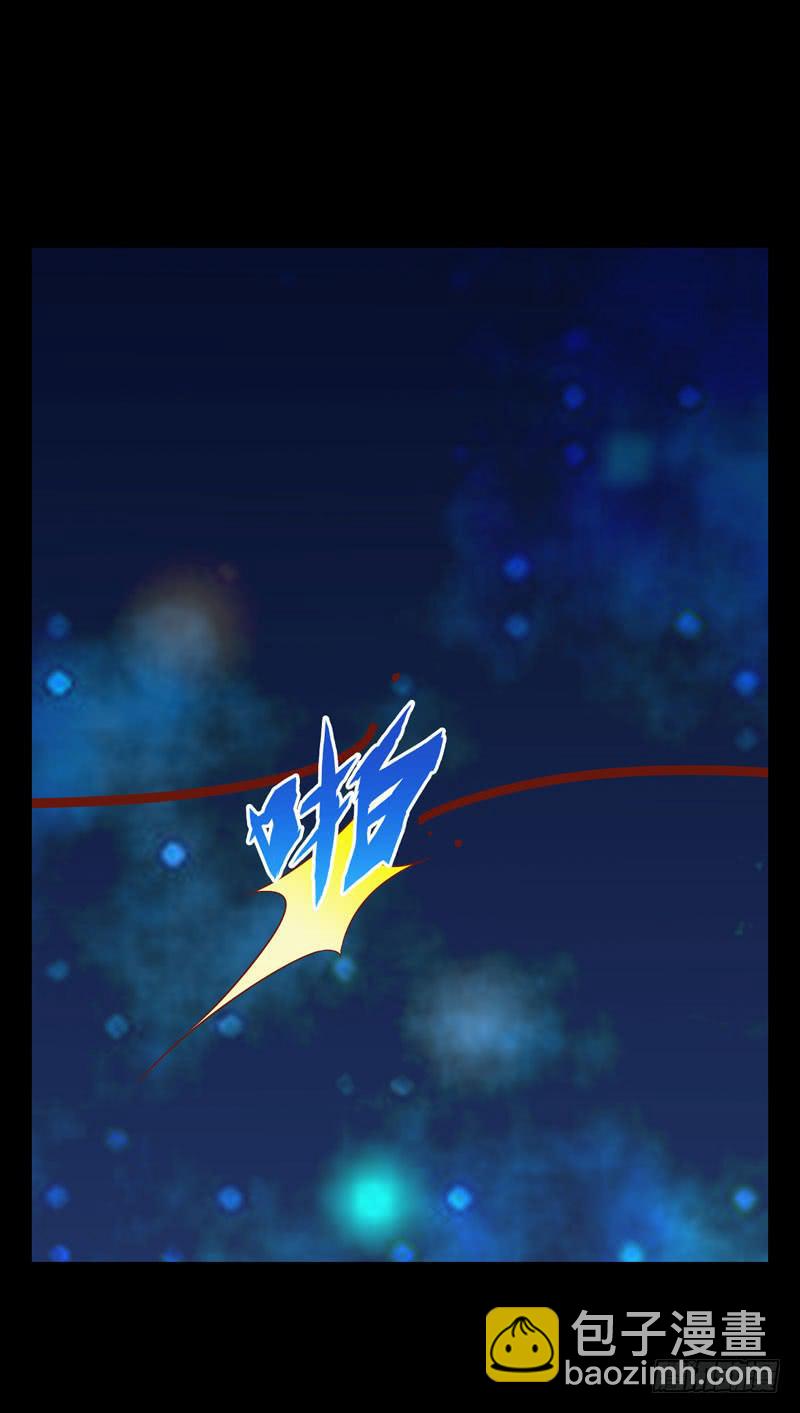 《表情包女王》第十八话 救命的金手指 第17页
