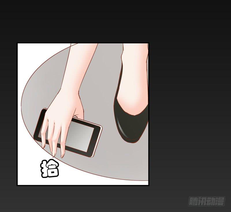《表情包女王》第十八话 救命的金手指 第24页
