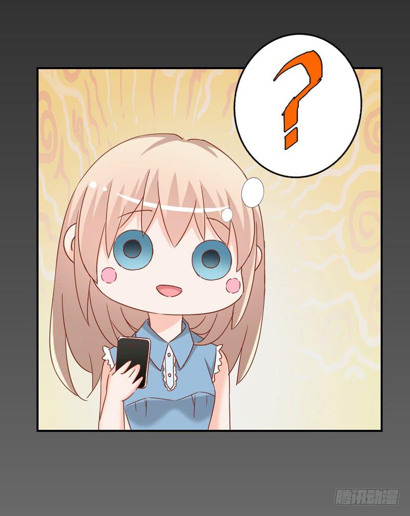 《表情包女王》第十八话 救命的金手指 第25页