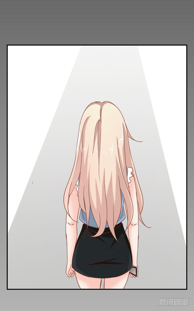 《表情包女王》第十八话 救命的金手指 第26页