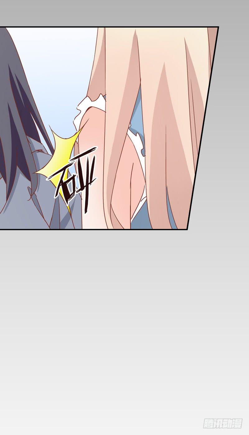《表情包女王》第十八话 救命的金手指 第27页