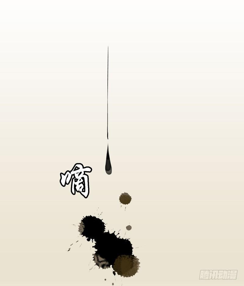 《表情包女王》第十八话 救命的金手指 第34页