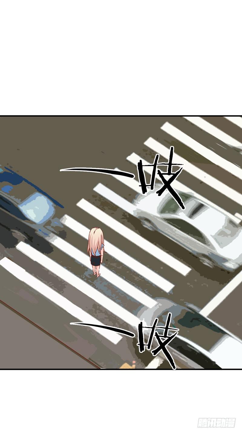 《表情包女王》第十八话 救命的金手指 第36页
