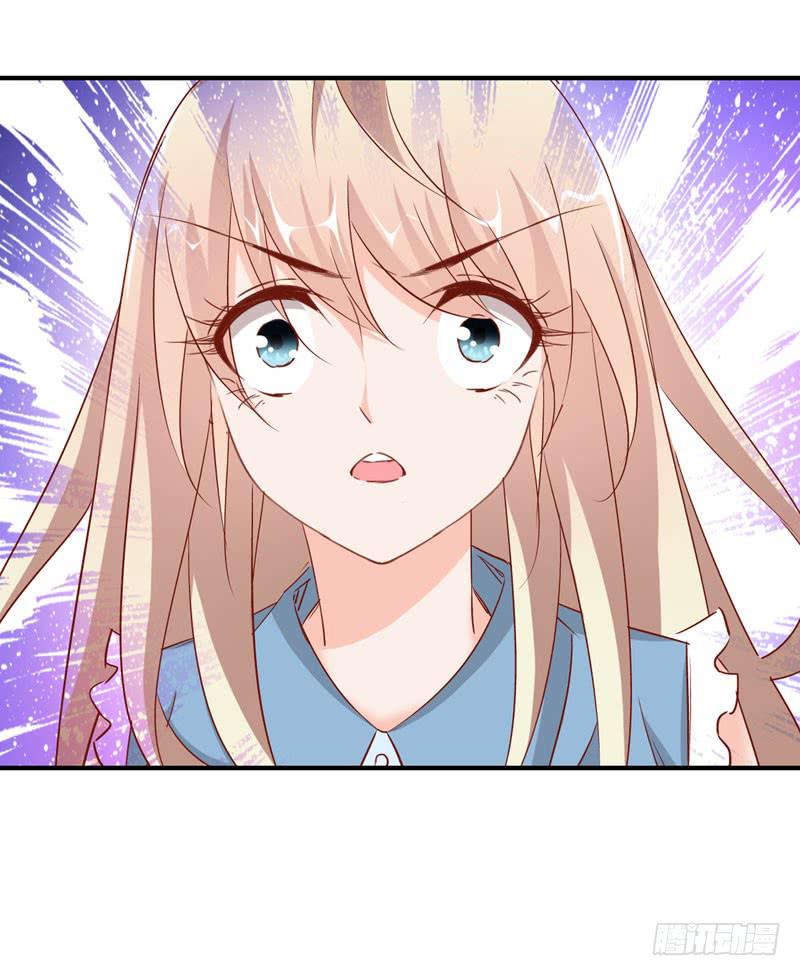 《表情包女王》第十八话 救命的金手指 第38页