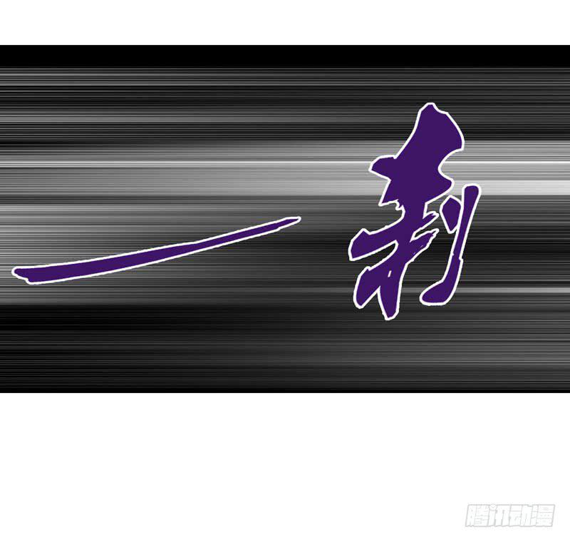 《表情包女王》第十八话 救命的金手指 第39页
