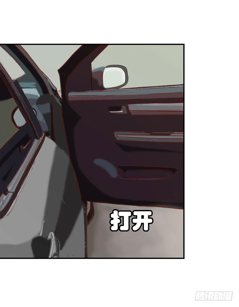 《表情包女王》第十八话 救命的金手指 第41页