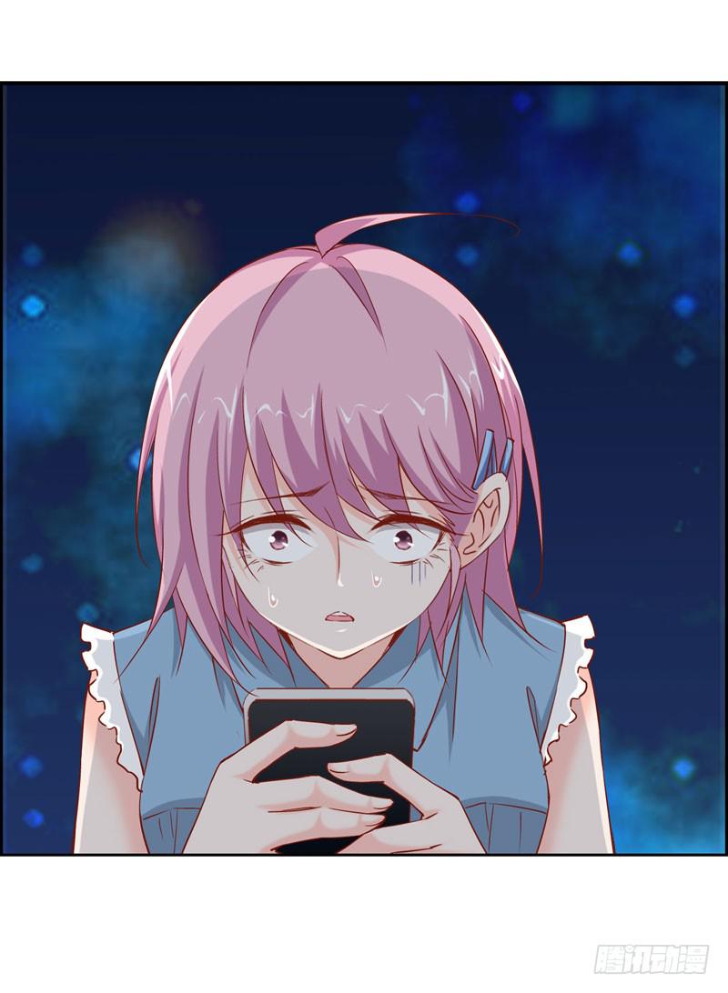 《表情包女王》第十八话 救命的金手指 第9页