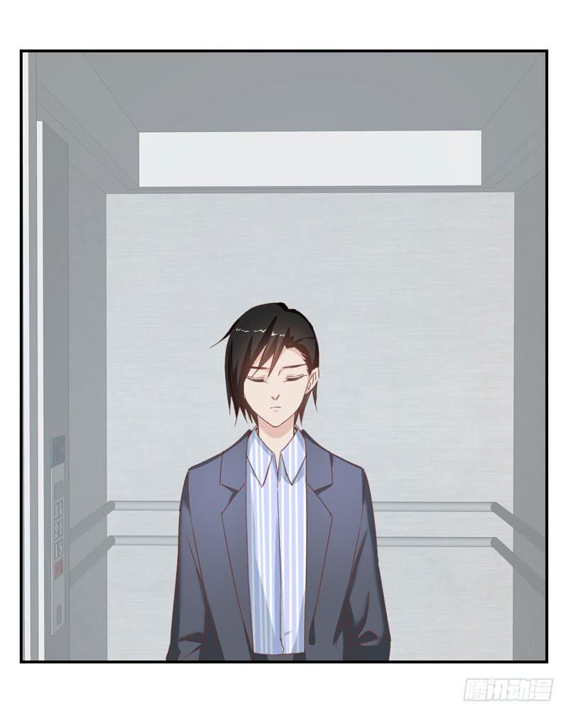 《表情包女王》第二十四话 沈影帝的过去 第23页