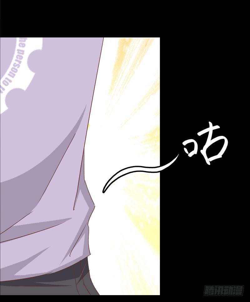 《表情包女王》第二十四话 沈影帝的过去 第35页