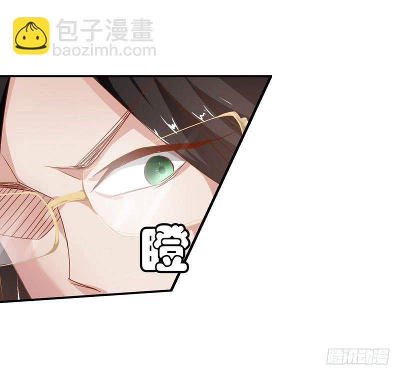 《表情包女王》第二十二话 仇人变竹马？ 第12页