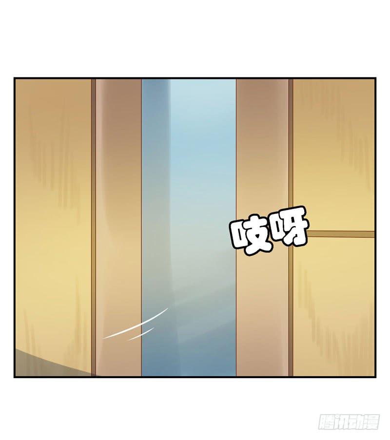 《表情包女王》第二十二话 仇人变竹马？ 第34页