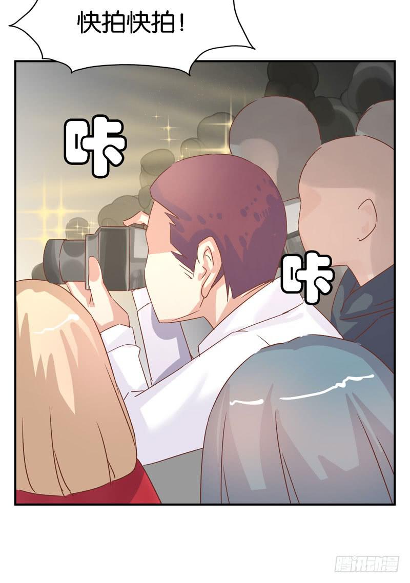 《表情包女王》第二十三话 气场全开威慑全场？ 第13页