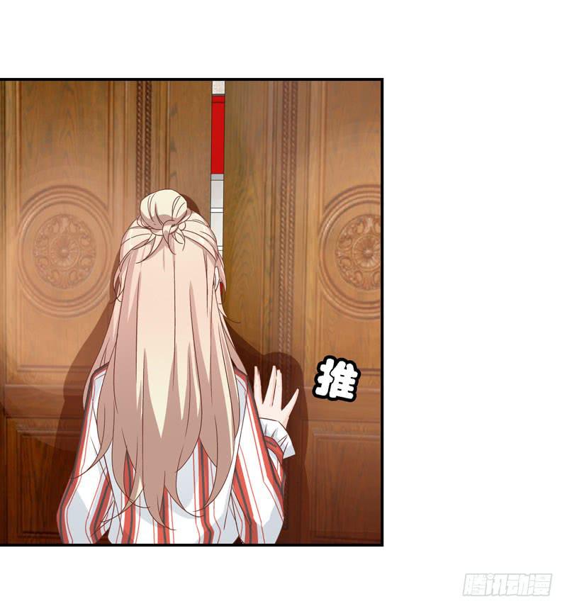 《表情包女王》第二十三话 气场全开威慑全场？ 第5页